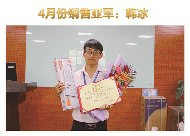 天互二季度正式起航，紅火五月火力全開