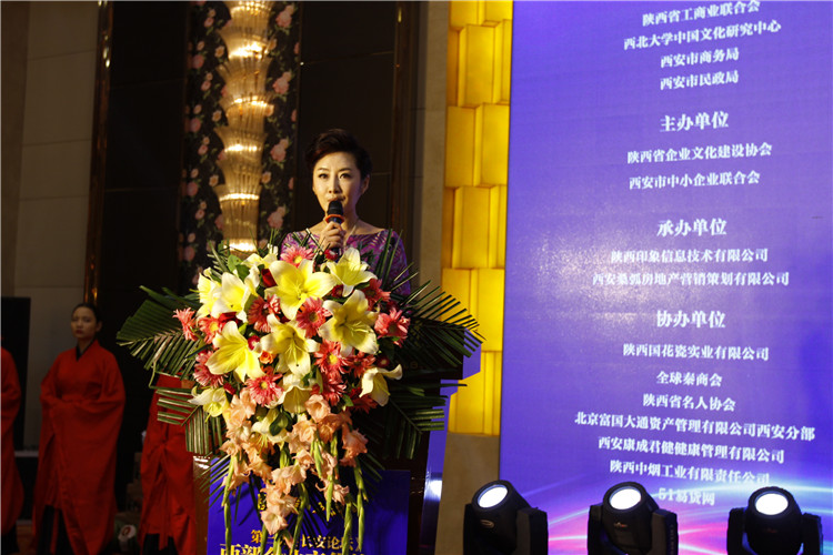 美猴云亮相第三屆長安論壇，助力西部企業(yè)上云