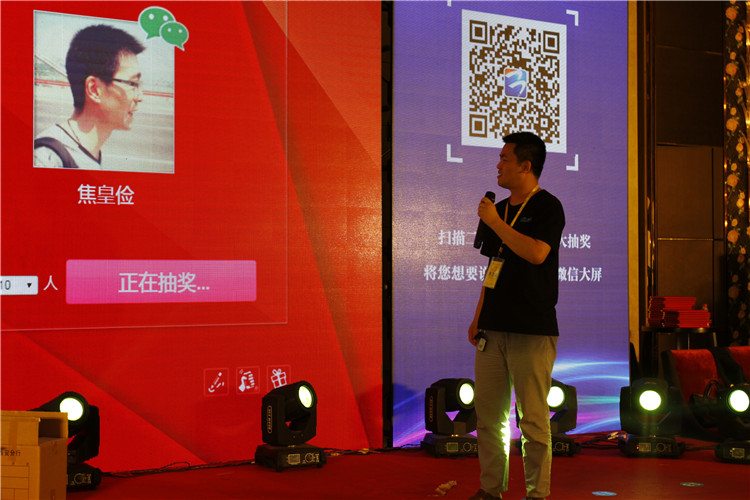 美猴云亮相第三屆長安論壇，助力西部企業(yè)上云