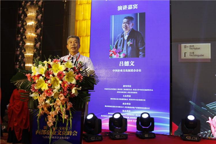 美猴云亮相第三屆長安論壇，助力西部企業(yè)上云