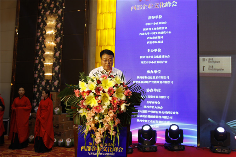 美猴云亮相第三屆長安論壇，助力西部企業(yè)上云