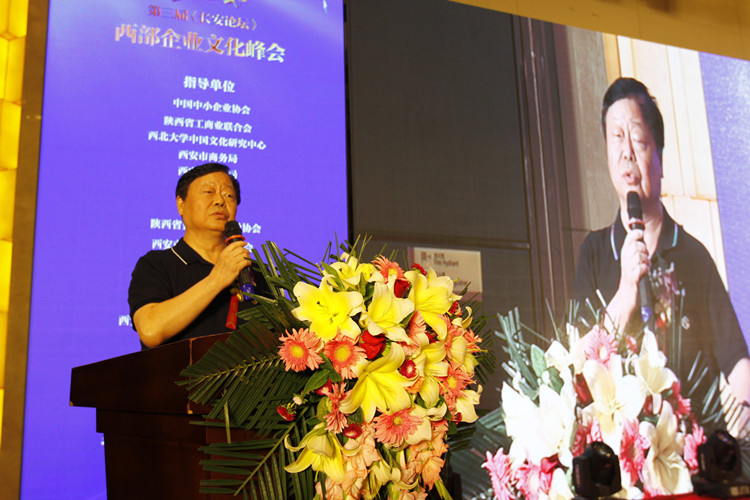 美猴云亮相第三屆長安論壇，助力西部企業(yè)上云