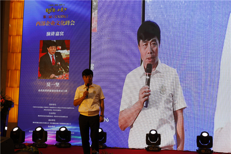 美猴云亮相第三屆長安論壇，助力西部企業(yè)上云