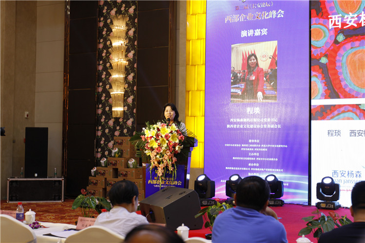 美猴云亮相第三屆長安論壇，助力西部企業(yè)上云