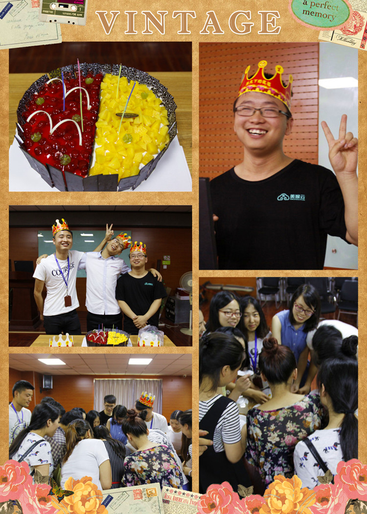 天互六月員工生日會(huì),逗比歡樂(lè)精彩不斷