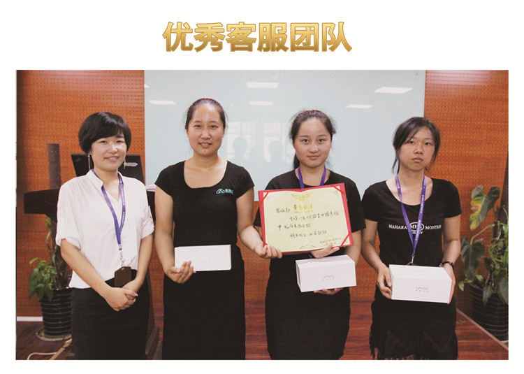天互數(shù)據(jù)7月啟動(dòng)會(huì)圓滿成功，夢(mèng)想路上勿忘初心