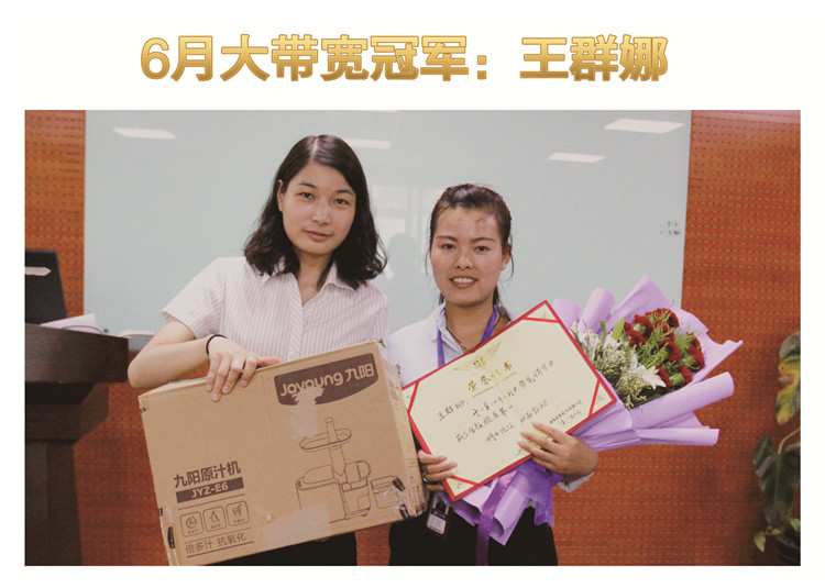 天互數(shù)據(jù)7月啟動(dòng)會(huì)圓滿成功，夢(mèng)想路上勿忘初心