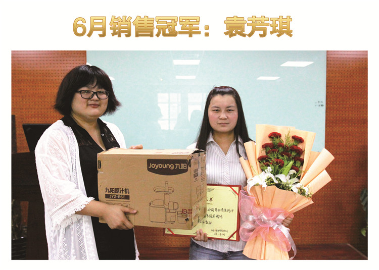 天互數(shù)據(jù)7月啟動(dòng)會(huì)圓滿成功，夢(mèng)想路上勿忘初心