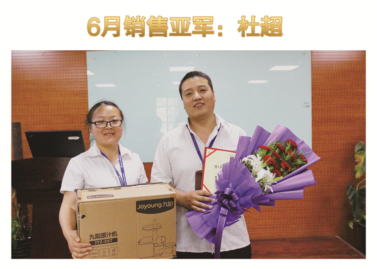 天互數(shù)據(jù)7月啟動(dòng)會(huì)圓滿成功，夢(mèng)想路上勿忘初心