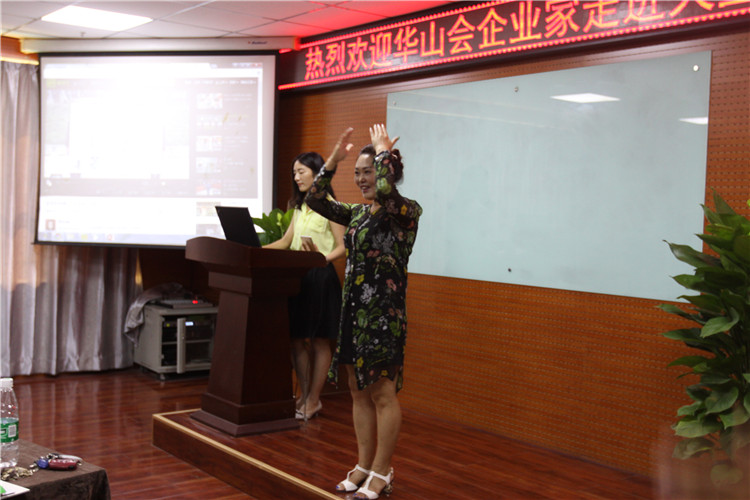 華山會相聚天互，共同探討如何在云端輕裝上陣