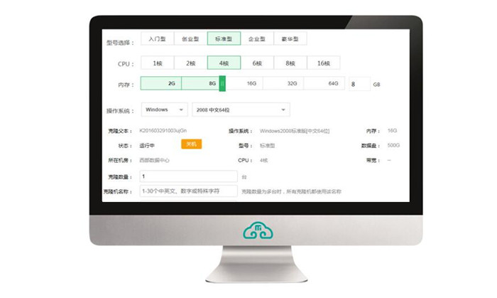 小蘋果服務器視頻版9月20日重磅上線，30M獨享帶寬告別龜速