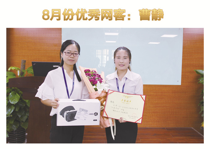 金秋九月向夢想出發(fā)，天互9月啟動會圓滿成功