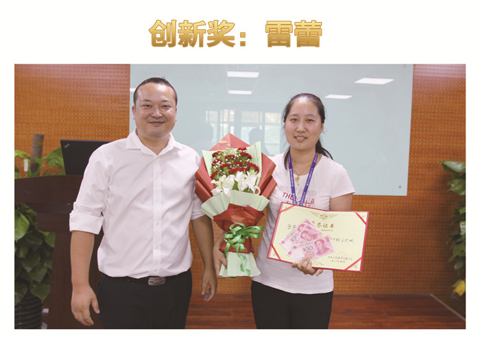 金秋九月向夢想出發(fā)，天互9月啟動會圓滿成功