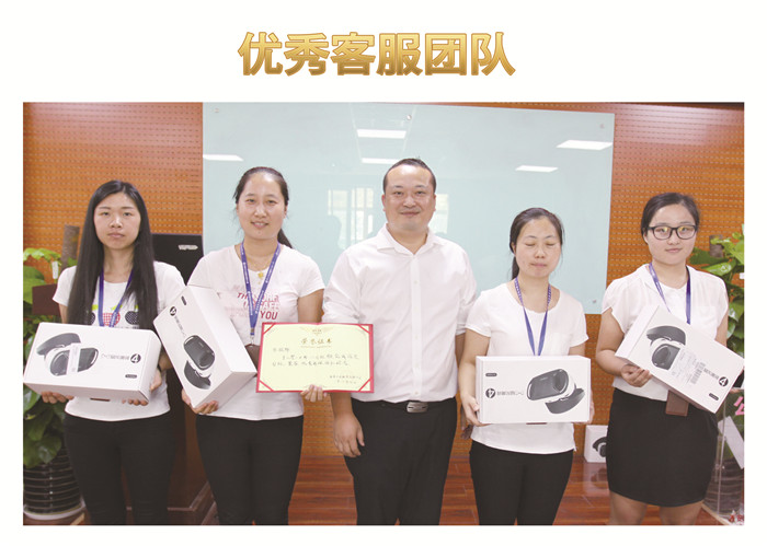 金秋九月向夢想出發(fā)，天互9月啟動會圓滿成功