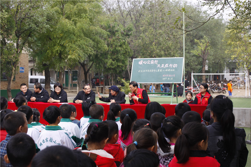 暖心公益行 天互在行動 關(guān)愛涇陽留守貧困兒童愛心捐贈儀式正式開始