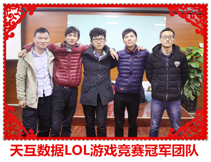 出大事了，西安高新一科技公司上班時(shí)間集體打LOL