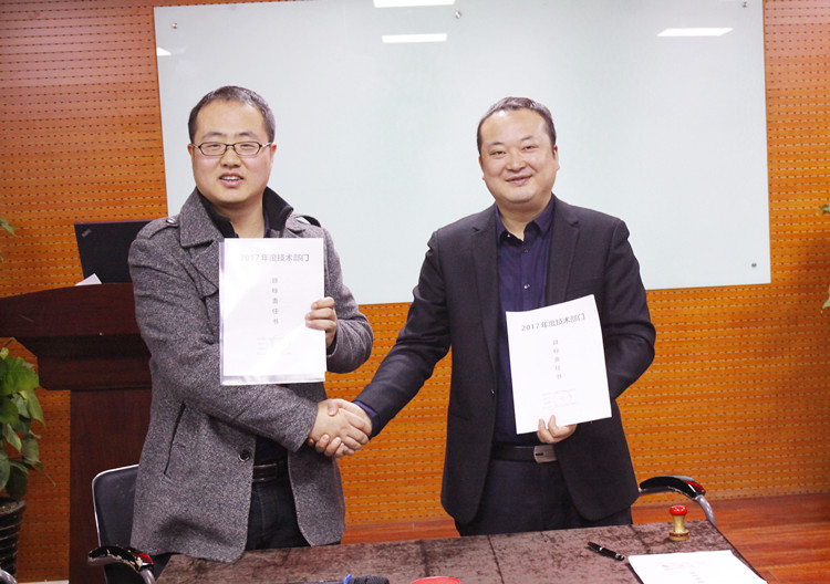 天互數(shù)據(jù)2月啟動大會揚帆起航，2017擼起袖子加油干