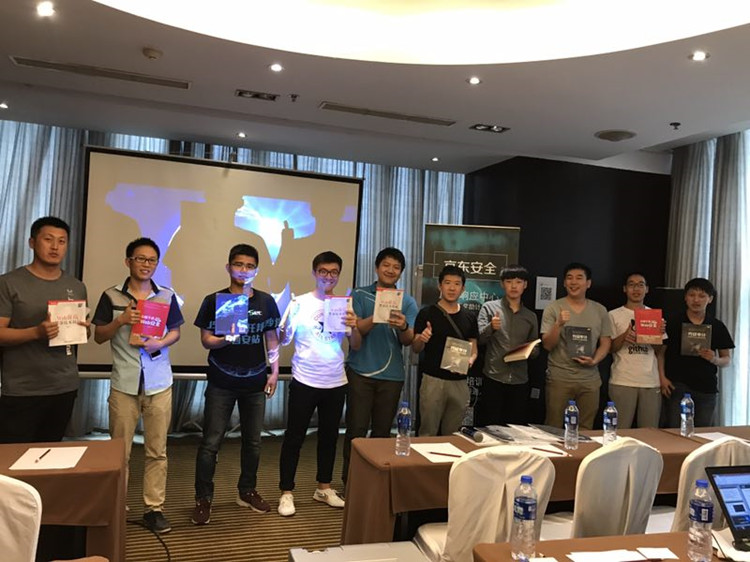 美猴云攜手京東安全，2017JSRC安全烏托邦沙龍西安站啟程