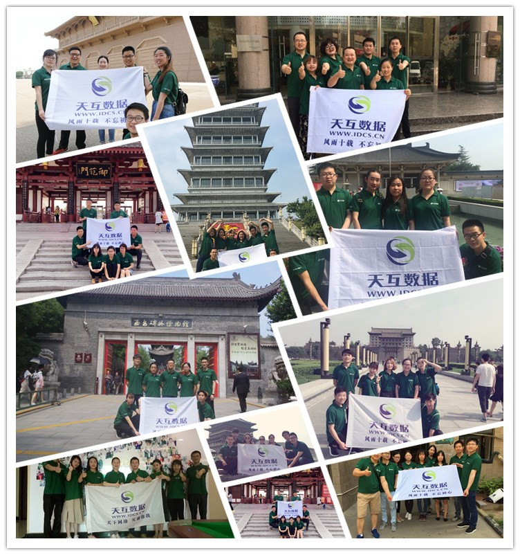 兵分十路，長安城同祝天互十周年