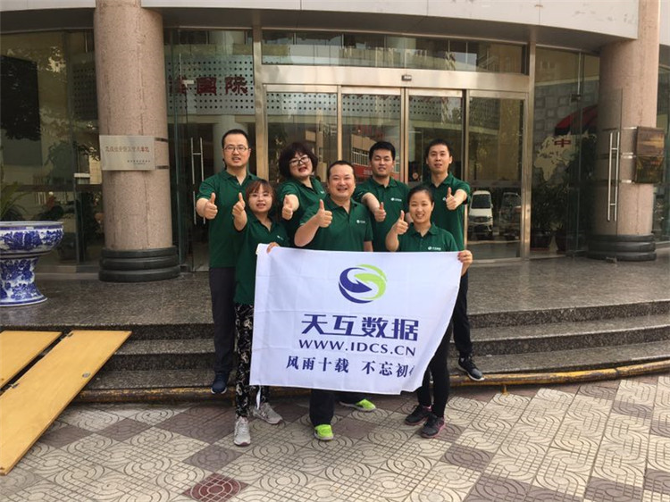 初創(chuàng)團(tuán)隊(duì)前往天互數(shù)據(jù)創(chuàng)立第一站中交通力為天互十周年發(fā)來祝福