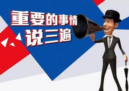 重要提醒：惡意病毒造成服務(wù)器系統(tǒng)資源占用異常，請盡快檢查您的服務(wù)器