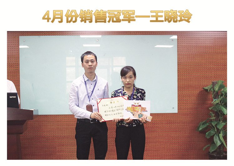 天互數(shù)據(jù)5月啟動大會，收獲金色的希望