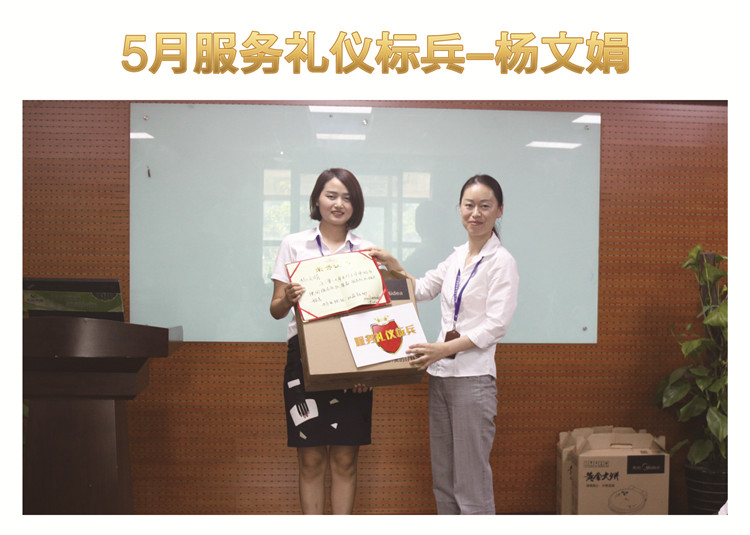 天互數(shù)據(jù)6月啟動(dòng)大會(huì)，2017年中沖刺倒計(jì)時(shí)