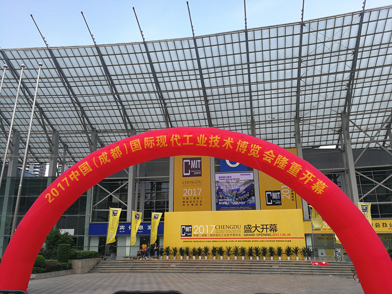 2017第五屆成都工博會開幕，天互數(shù)據(jù)代表西安高新技術(shù)企業(yè)參展