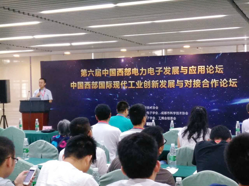 2017第五屆成都工博會開幕，天互數(shù)據(jù)代表西安高新技術(shù)企業(yè)參展