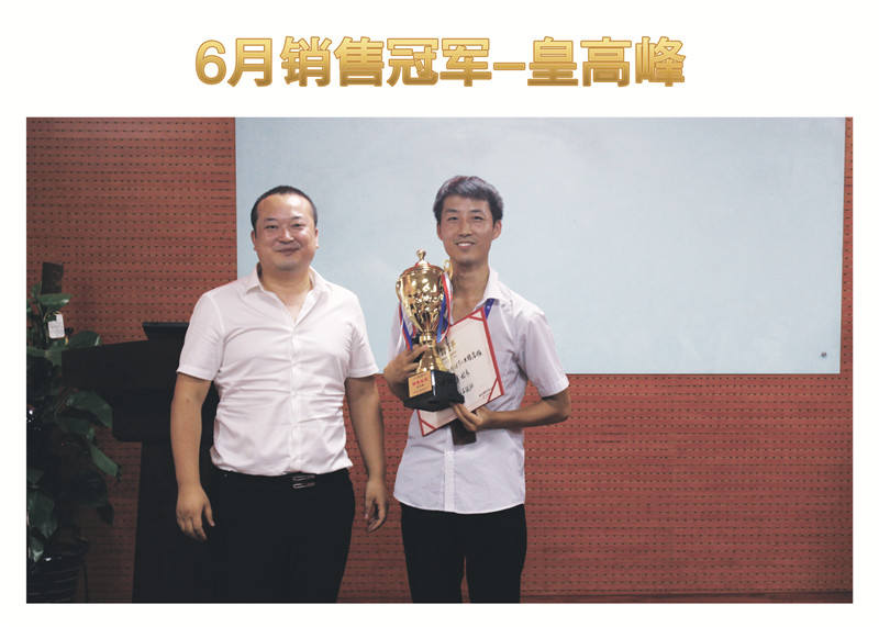 吹響大干下半年號角，天互數(shù)據(jù)7月啟動會擂響戰(zhàn)鼓向前沖