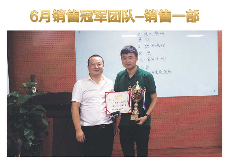 吹響大干下半年號角，天互數(shù)據(jù)7月啟動會擂響戰(zhàn)鼓向前沖