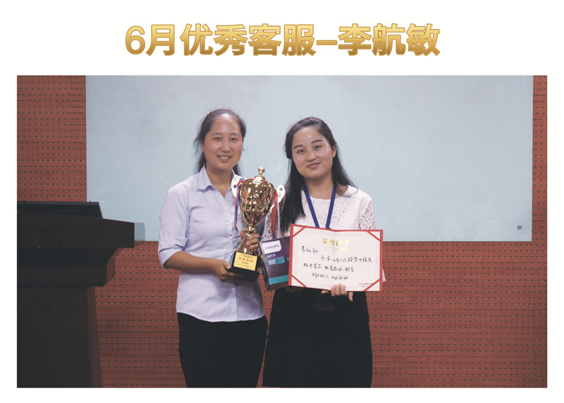 吹響大干下半年號角，天互數(shù)據(jù)7月啟動會擂響戰(zhàn)鼓向前沖