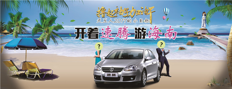 吹響大干下半年號角，天互數(shù)據(jù)7月啟動會擂響戰(zhàn)鼓向前沖