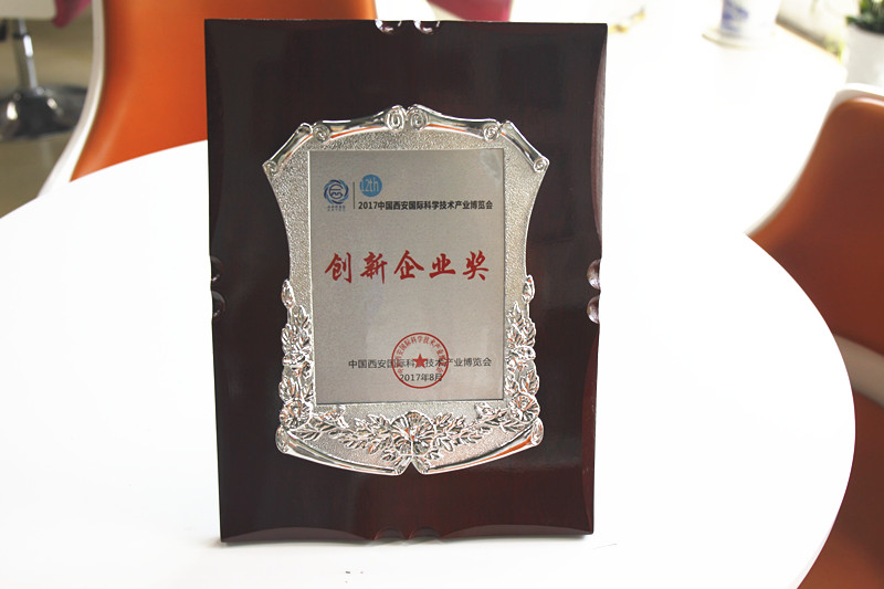 天互數(shù)據(jù)斬獲2017第十二屆科技博覽會(huì)創(chuàng)新企業(yè)獎(jiǎng)