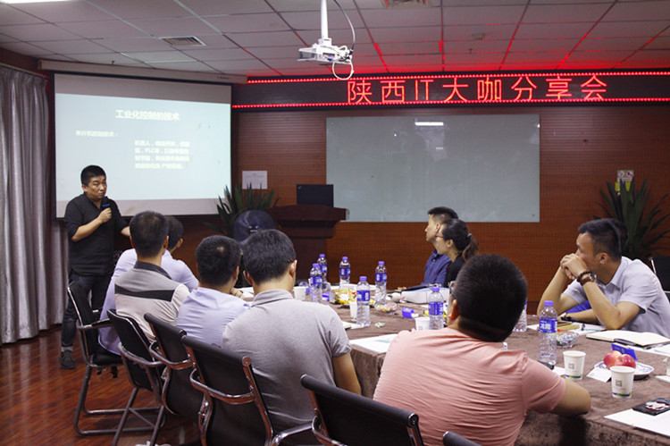 陜西IT大咖分享會召開，美猴云詮釋IT企業(yè)架構(gòu)云化解決方案