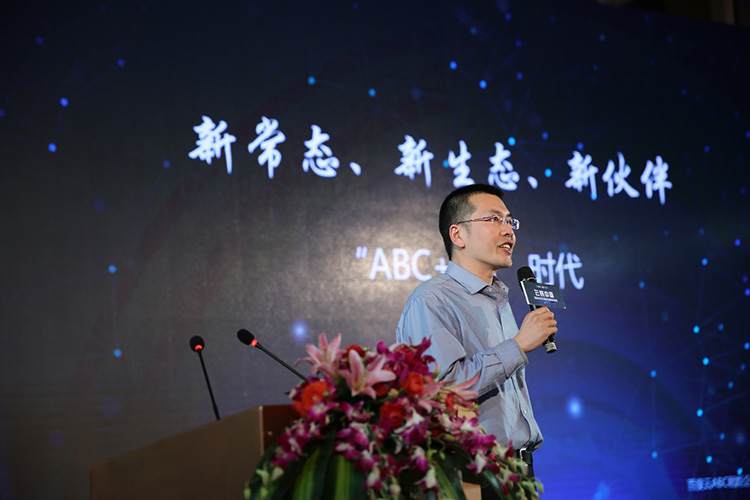 百度云高級解決方案架構師林孟祥主題演講