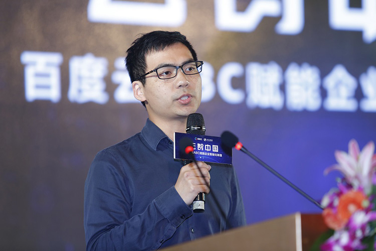 百度云高級PM張溢主題演講