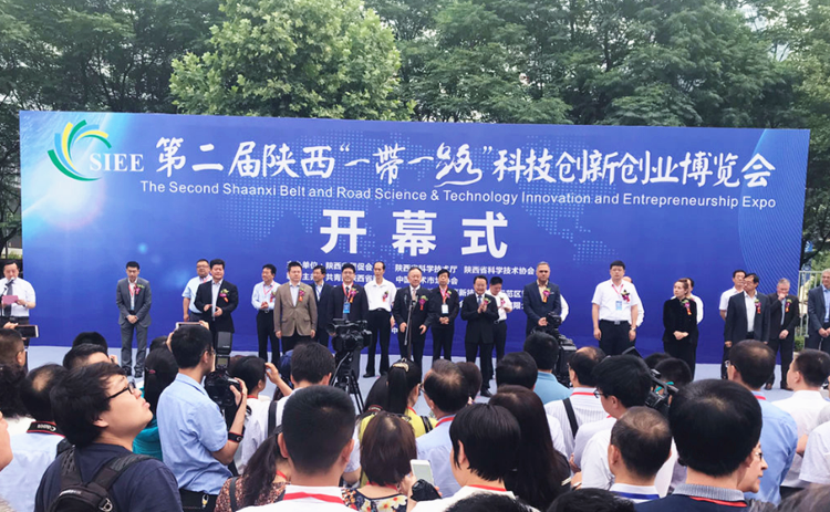 第二屆陜西科創(chuàng)會(huì)召開 百度云陜西服務(wù)中心發(fā)布人工智能高校人才培養(yǎng)戰(zhàn)略