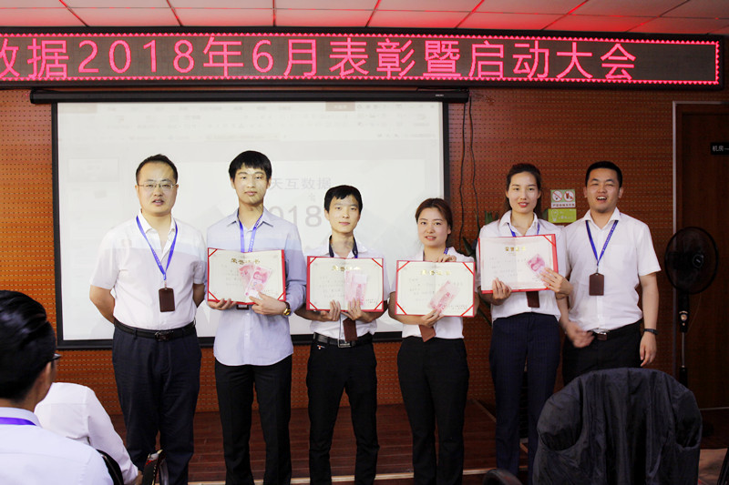 5月最佳新人獎和客服續(xù)費冠軍與領(lǐng)導(dǎo)合影