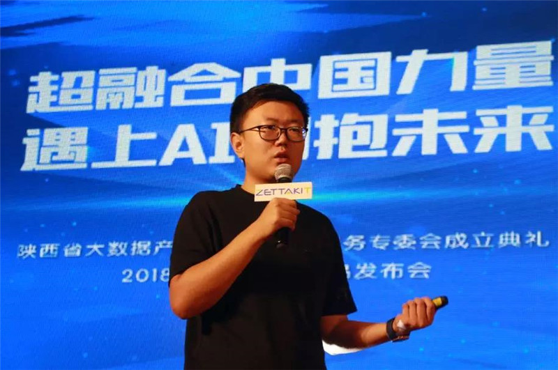 陜西省大數(shù)據(jù)產(chǎn)業(yè)聯(lián)盟云計算服務專業(yè)委員會正式成立