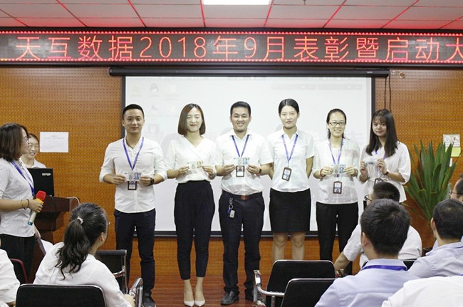 PK結(jié)果揭曉、現(xiàn)場兌現(xiàn)
