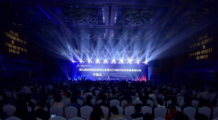 第九屆陜西省互聯(lián)網(wǎng)大會暨2019數(shù)字經(jīng)濟(jì)發(fā)展高峰論壇在西安成功召開