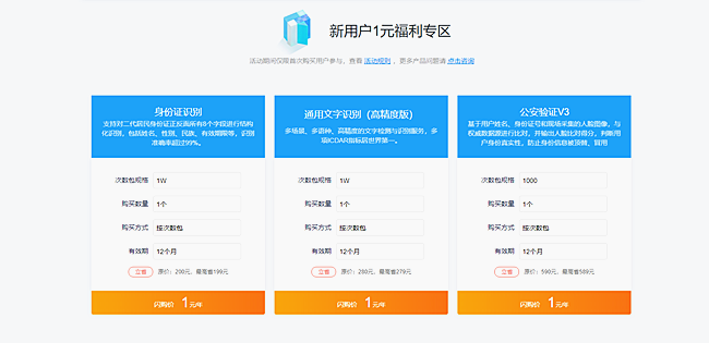 人工智能能分會(huì)場(chǎng)