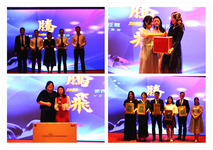 新起點(diǎn)，新征程|天互數(shù)據(jù)年度頒獎(jiǎng)典禮暨2020新春年會(huì)圓滿落幕