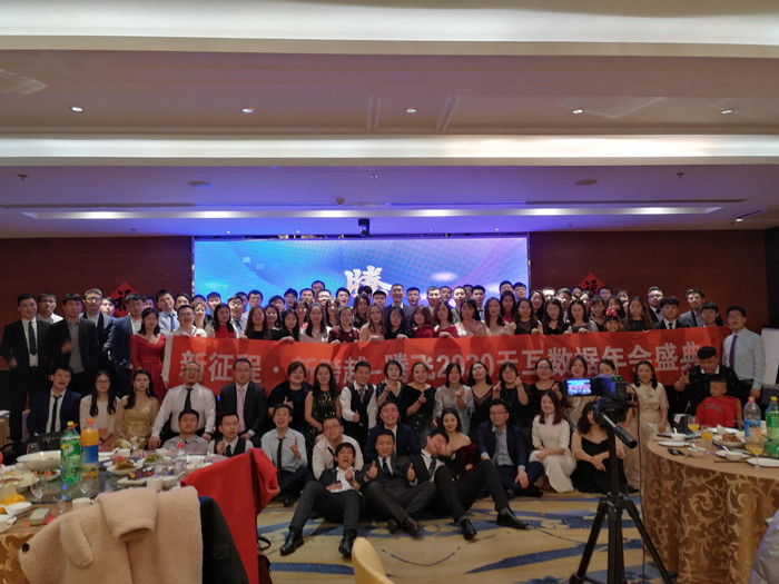 新起點(diǎn)，新征程|天互數(shù)據(jù)年度頒獎(jiǎng)典禮暨2020新春年會(huì)圓滿落幕