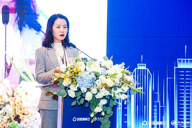 2020云智中國(guó)西安站大會(huì)