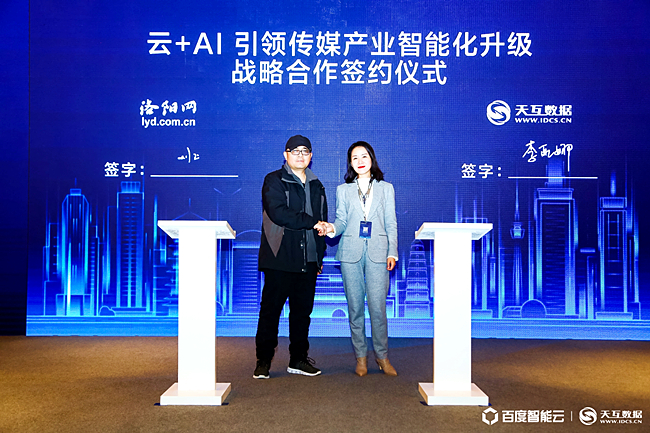 2020云智中國(guó)西安站大會(huì)