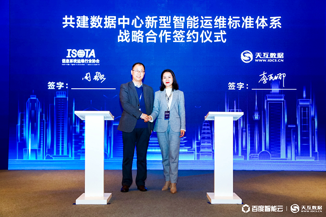 2020云智中國(guó)西安站大會(huì)