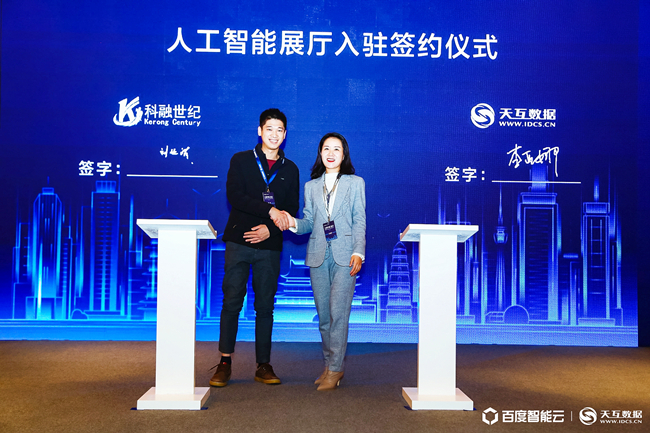 2020云智中國(guó)西安站大會(huì)