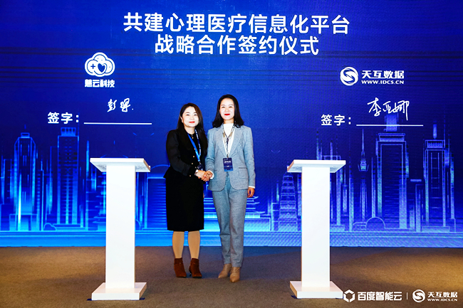 2020云智中國(guó)西安站大會(huì)